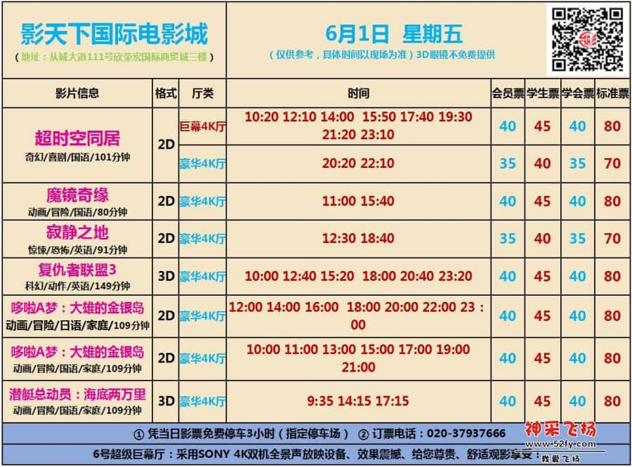 6.1彩图.jpg