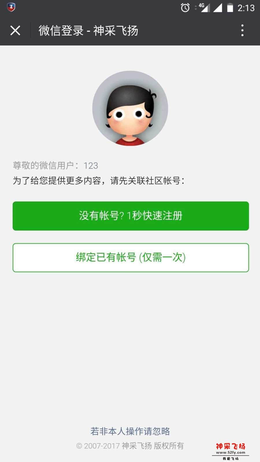 wechat_upload15285697405b1c1f8c544fb