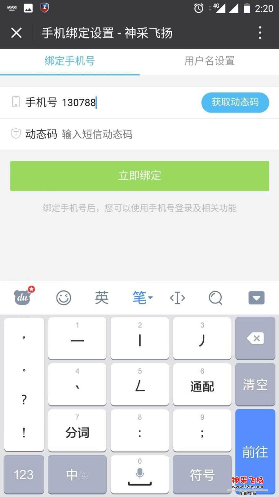 wechat_upload15285698715b1c200fa0f81