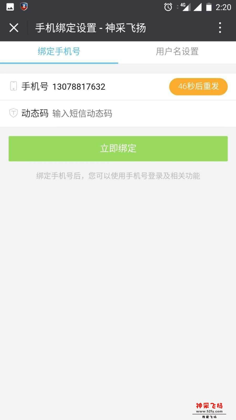 wechat_upload15285698725b1c20104b00f