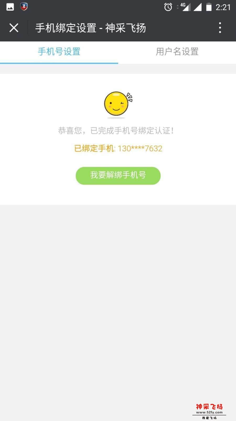 wechat_upload15285698725b1c2010e545c