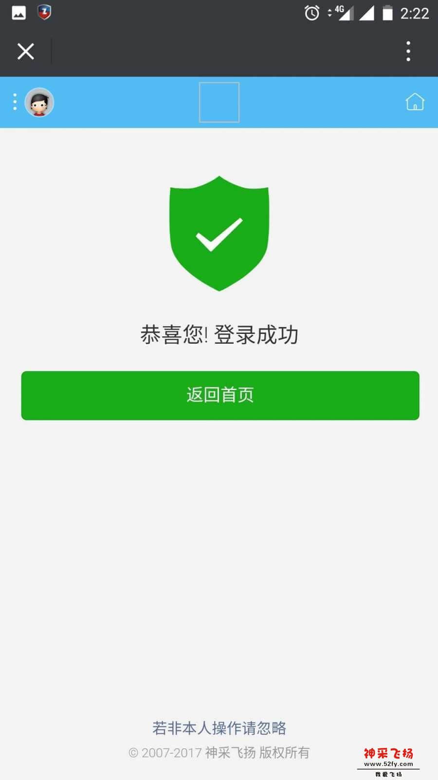wechat_upload15285698735b1c20119106c