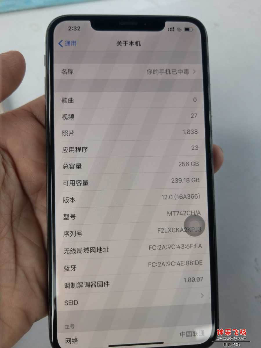 IMAG2435.jpg