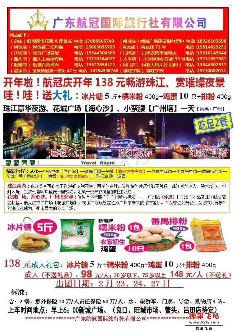 微信图片_20190217153823.jpg