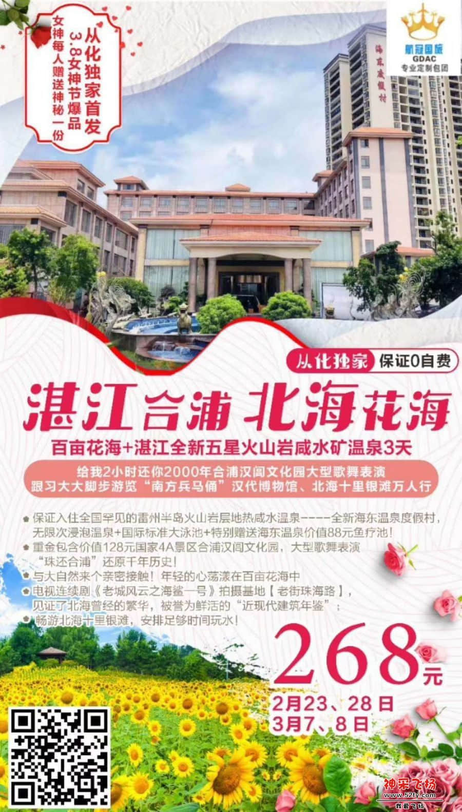 微信图片_20190217153829.jpg
