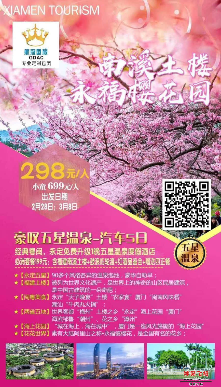 微信图片_20190217153842.jpg