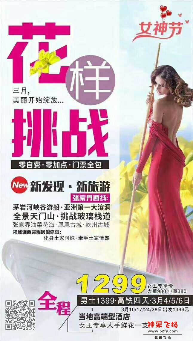 wechat_upload15506679725c6d50c4c18c9