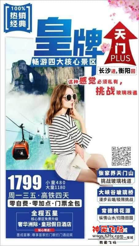 wechat_upload15508053215c6f69494533e