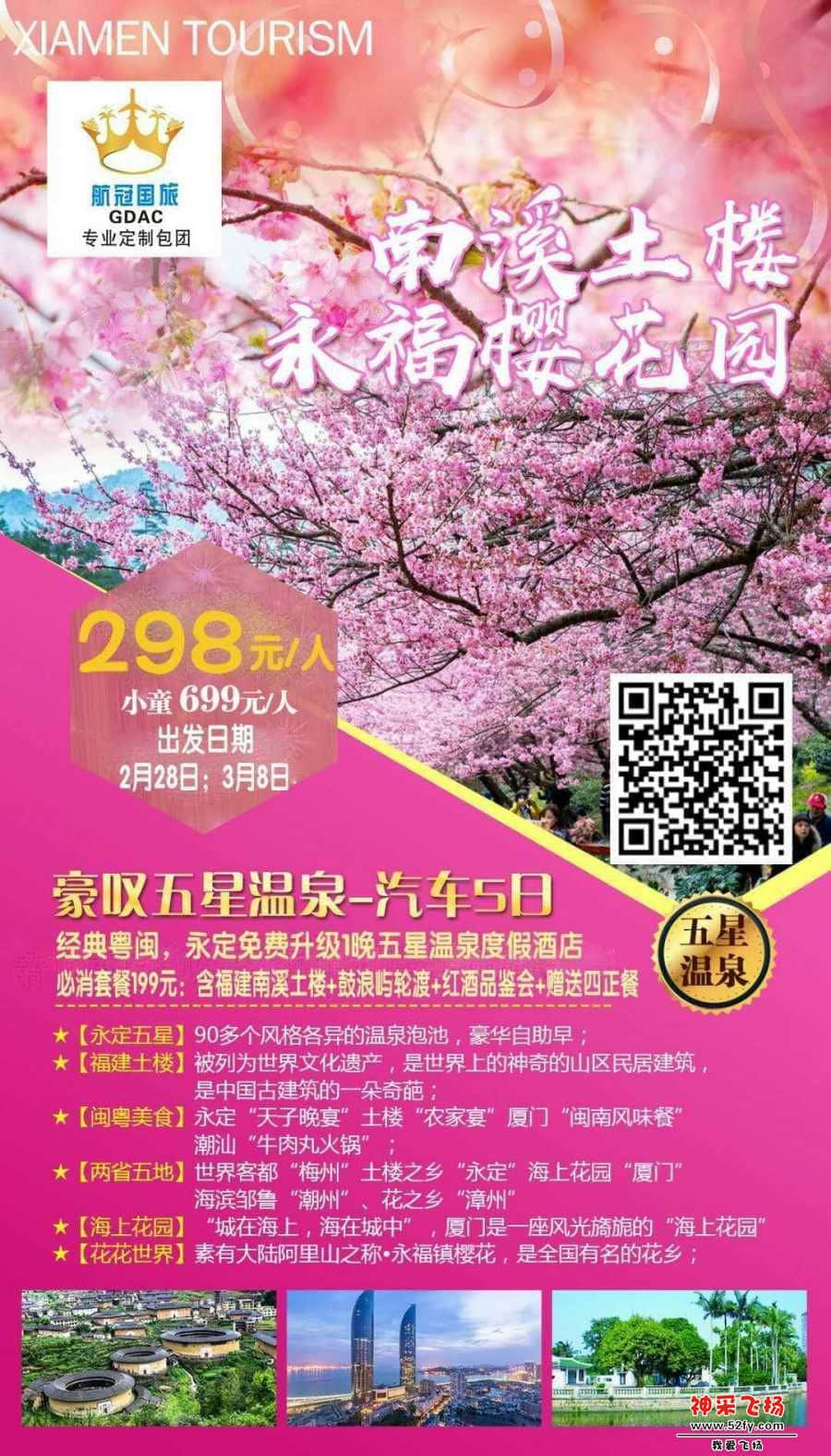 wechat_upload15508055505c6f6a2ee5ddd