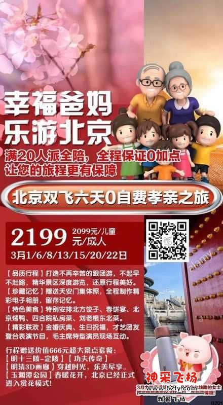 wechat_upload15508073985c6f7166ac7fd