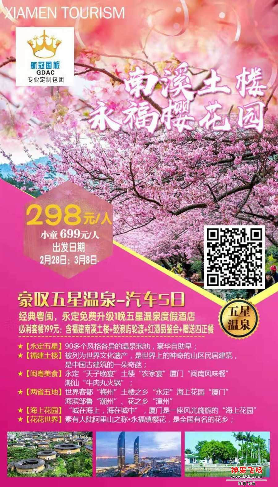 wechat_upload15510623805c73556cf38cd