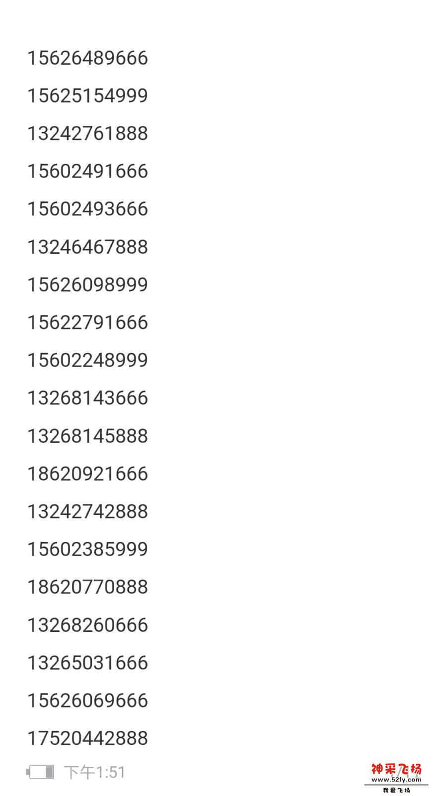 wechat_upload15512472135c76276d11f48