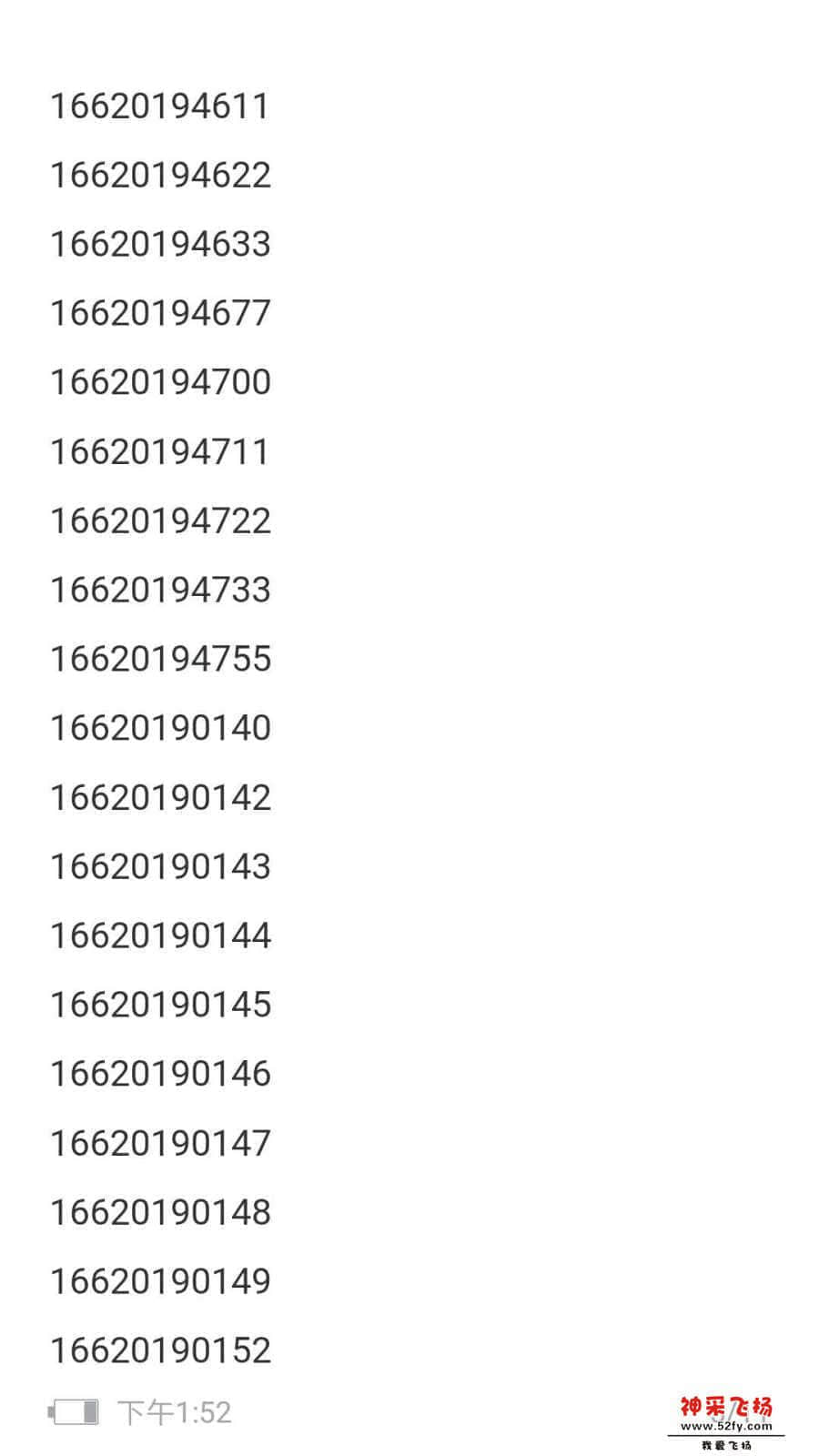 wechat_upload15512472155c76276f645d3