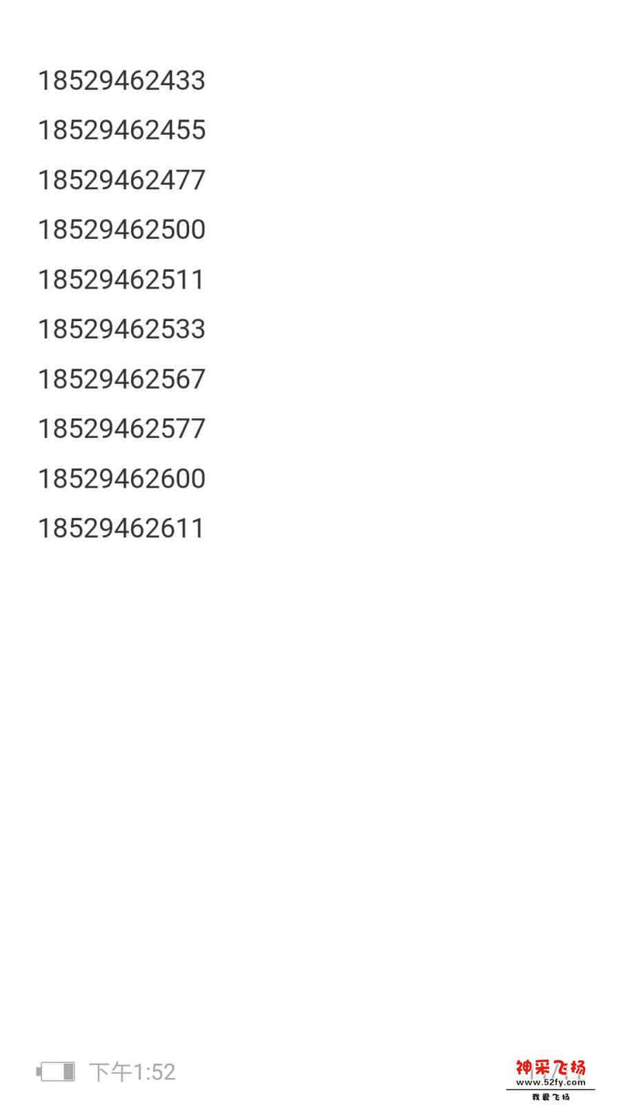 wechat_upload15512472515c7627935db8f