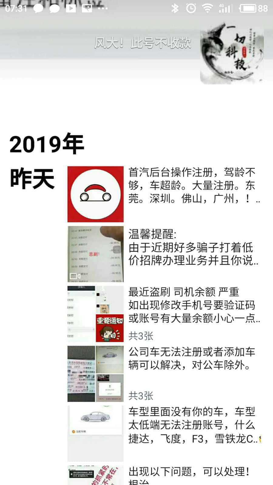 wechat_upload15543362105ca549d2c98e3