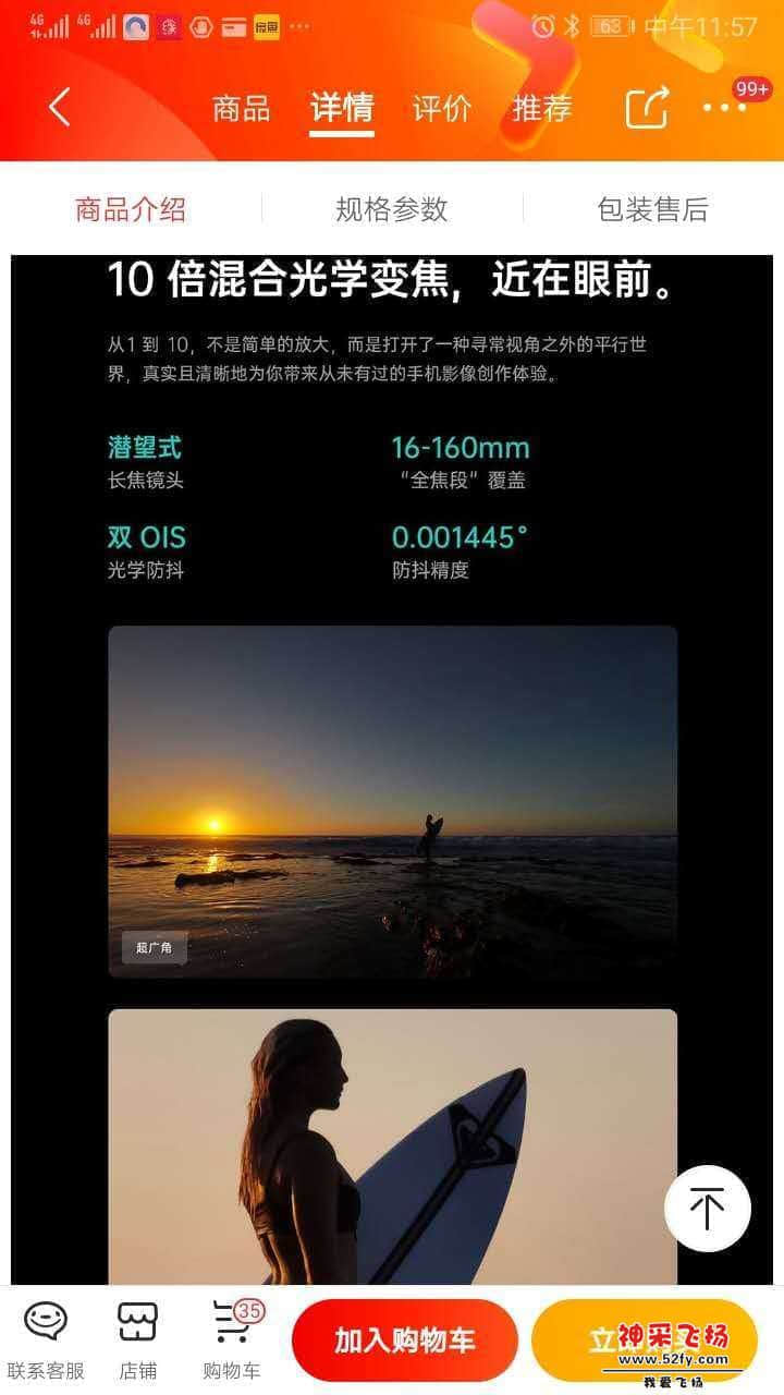 wechat_upload15587583455ce8c3c91ff33