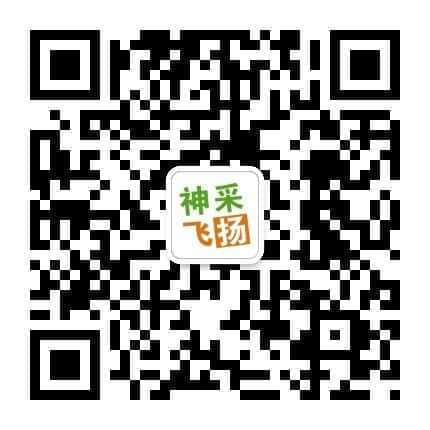 wechat_upload15587583635ce8c3dbf3b8b