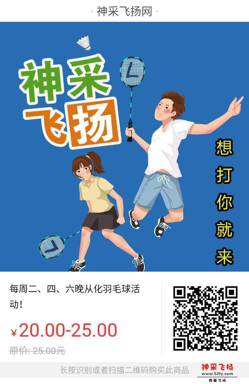 wechat_upload15628449095d271eed3b830