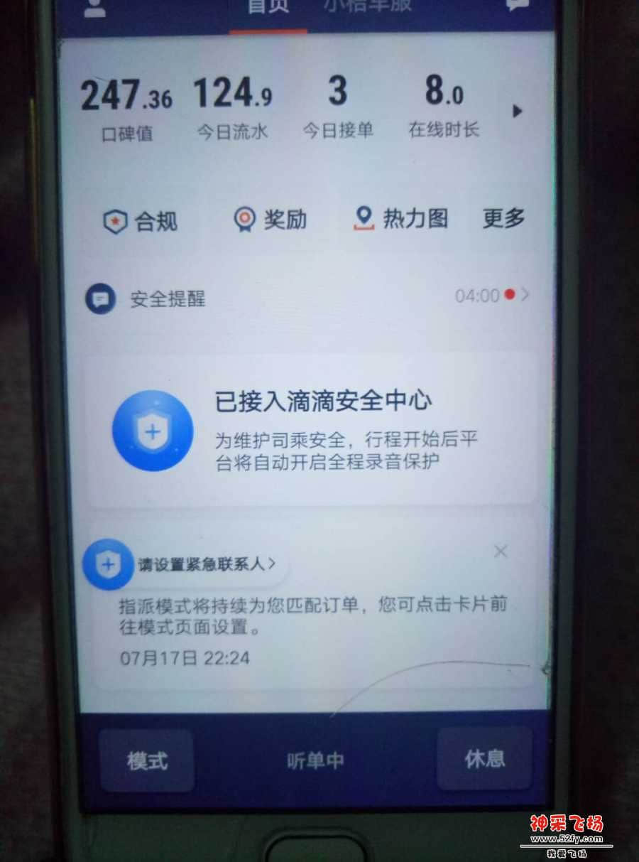 wechat_upload15633742135d2f3285cc7bf