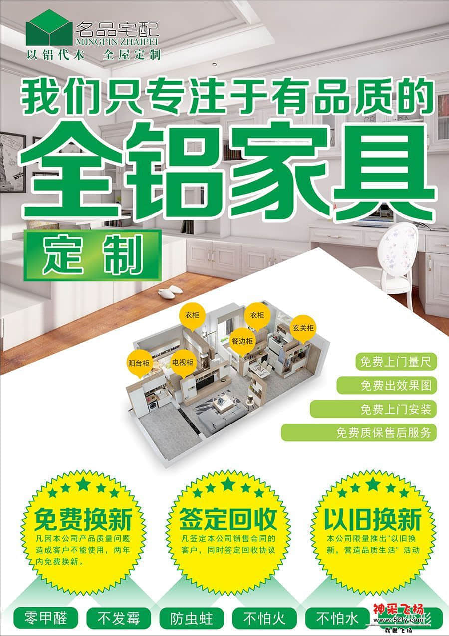 广告图