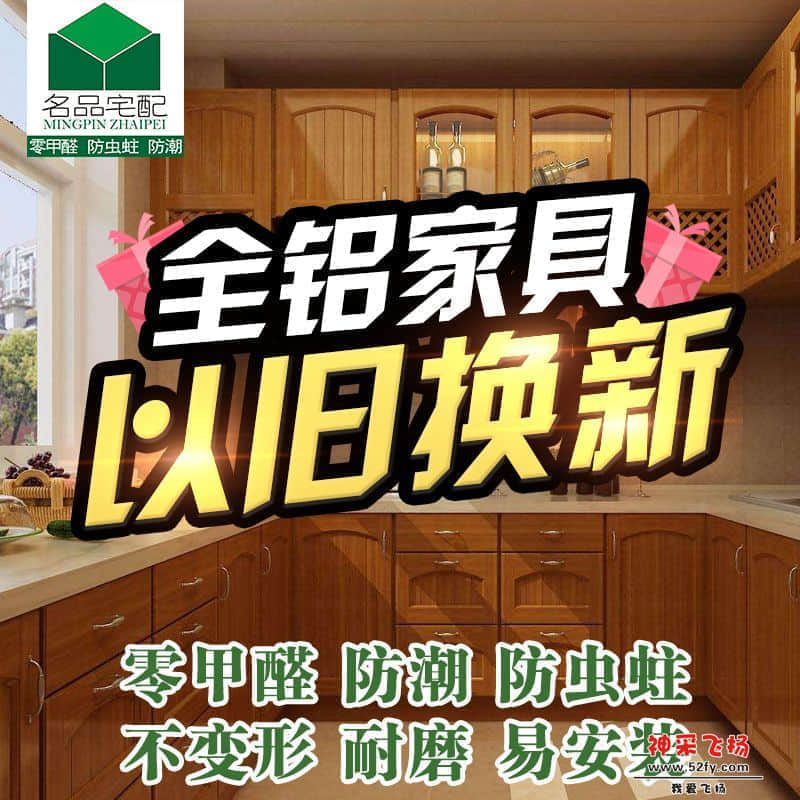 以旧换新3.jpg