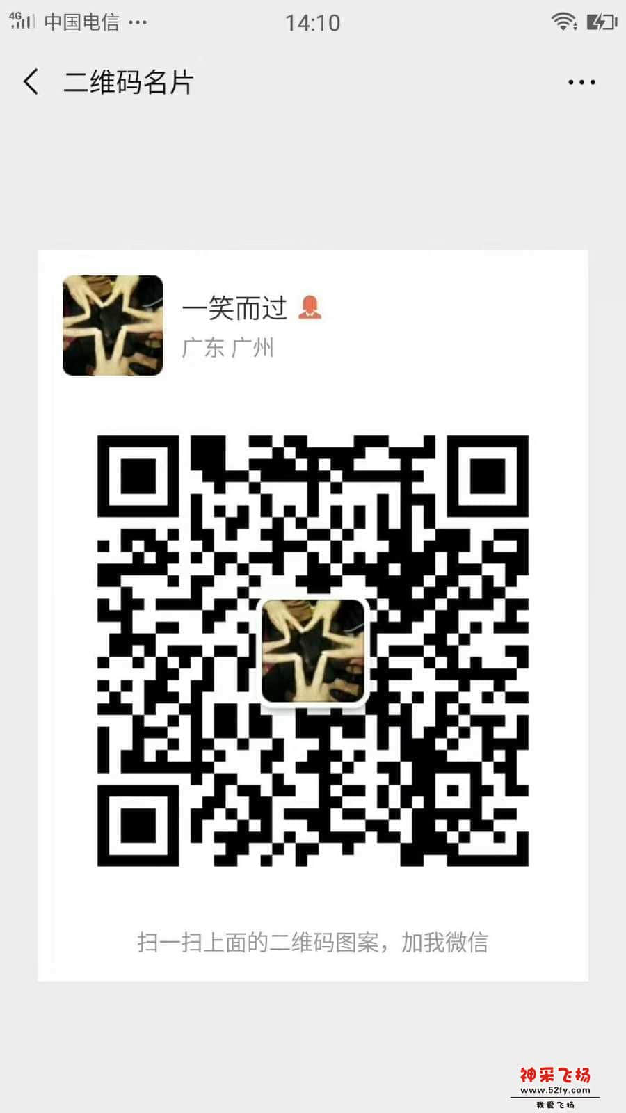 wechat_upload15671344145d6892cee54fe