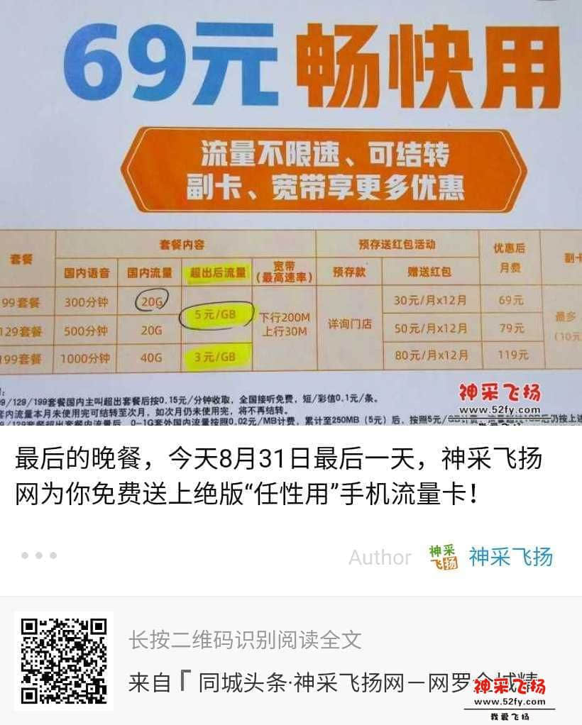 wechat_upload15672234755d69eeb3ae6ec