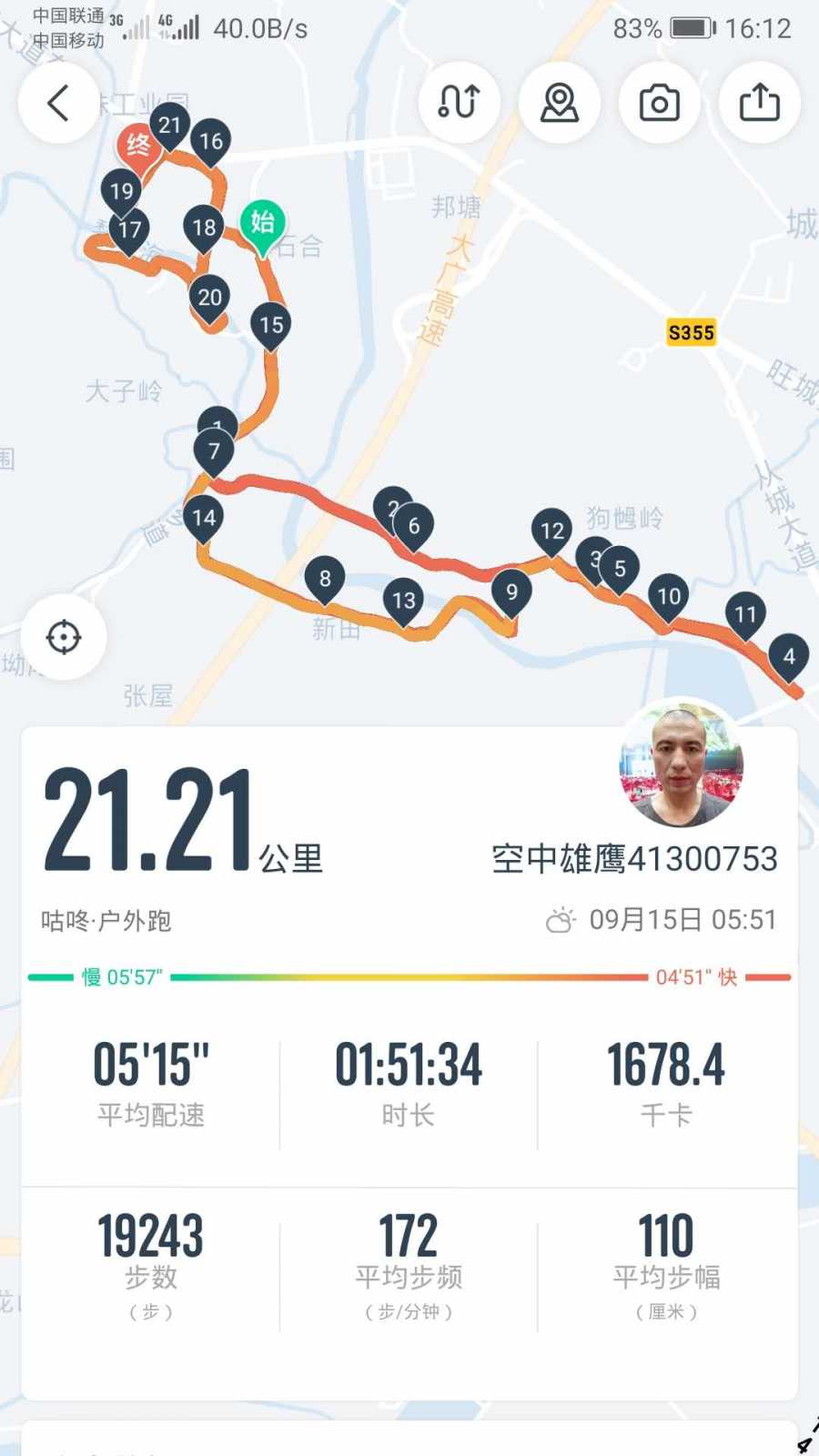 wechat_upload15686243635d7f4eeb4acfc