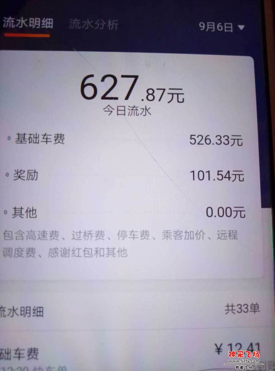 wechat_upload15694764995d8c4f930029e