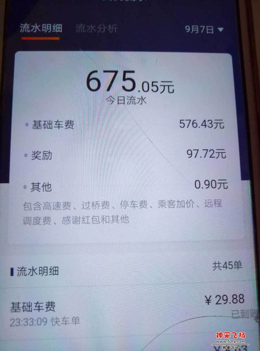 wechat_upload15694765265d8c4fae0b4b6