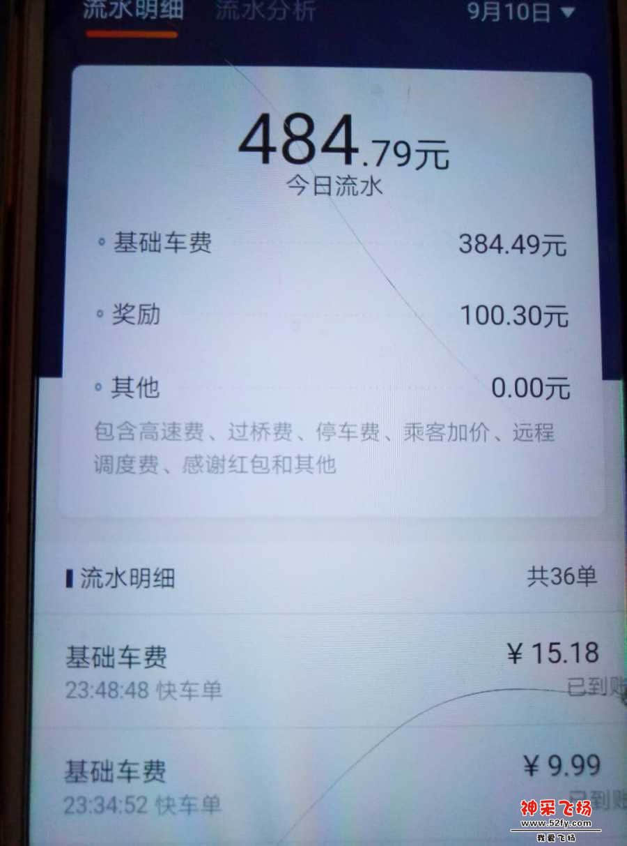 wechat_upload15694766025d8c4ffa87aef