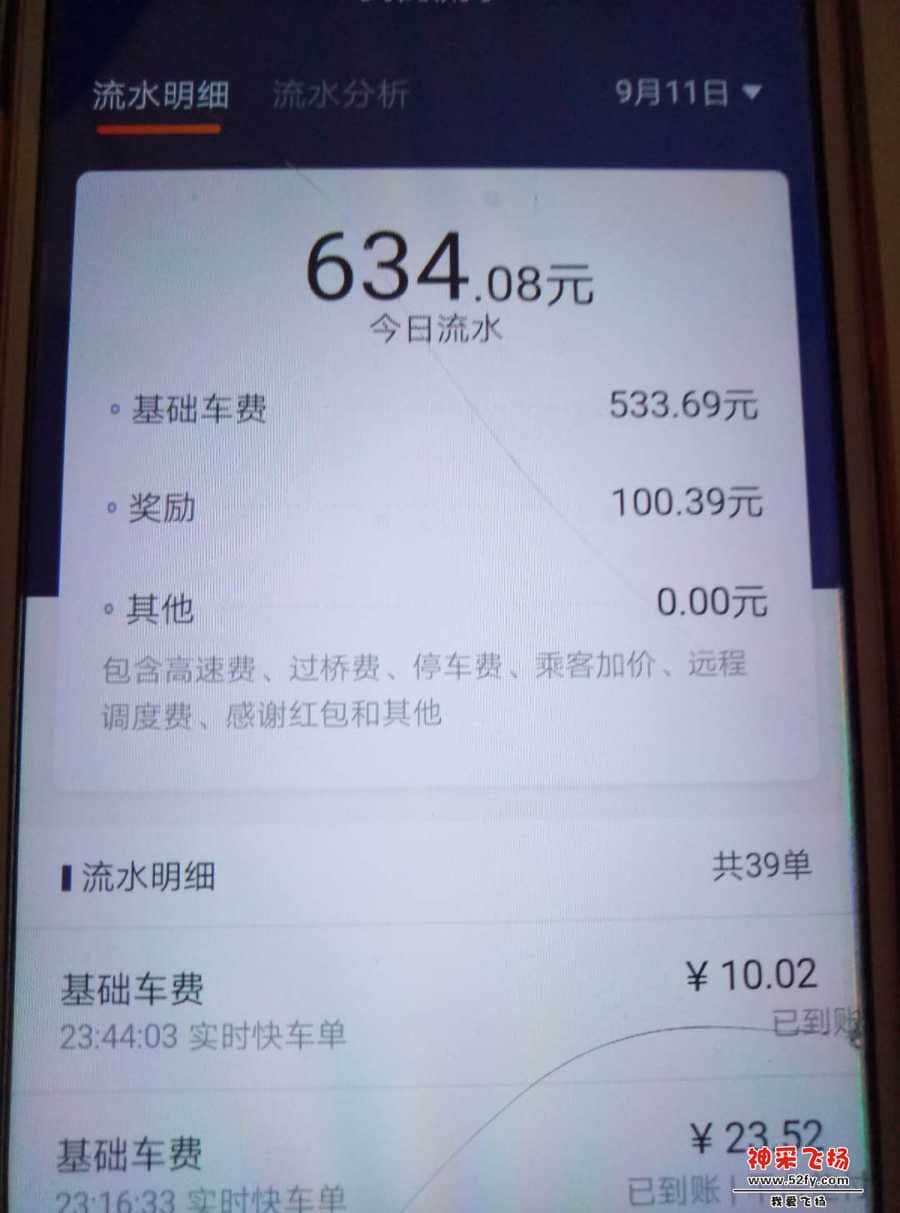 wechat_upload15694766195d8c500b5e411