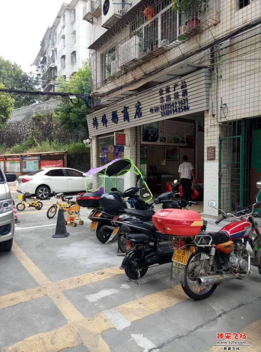 wechat_upload15705985195d9d6e77111ec