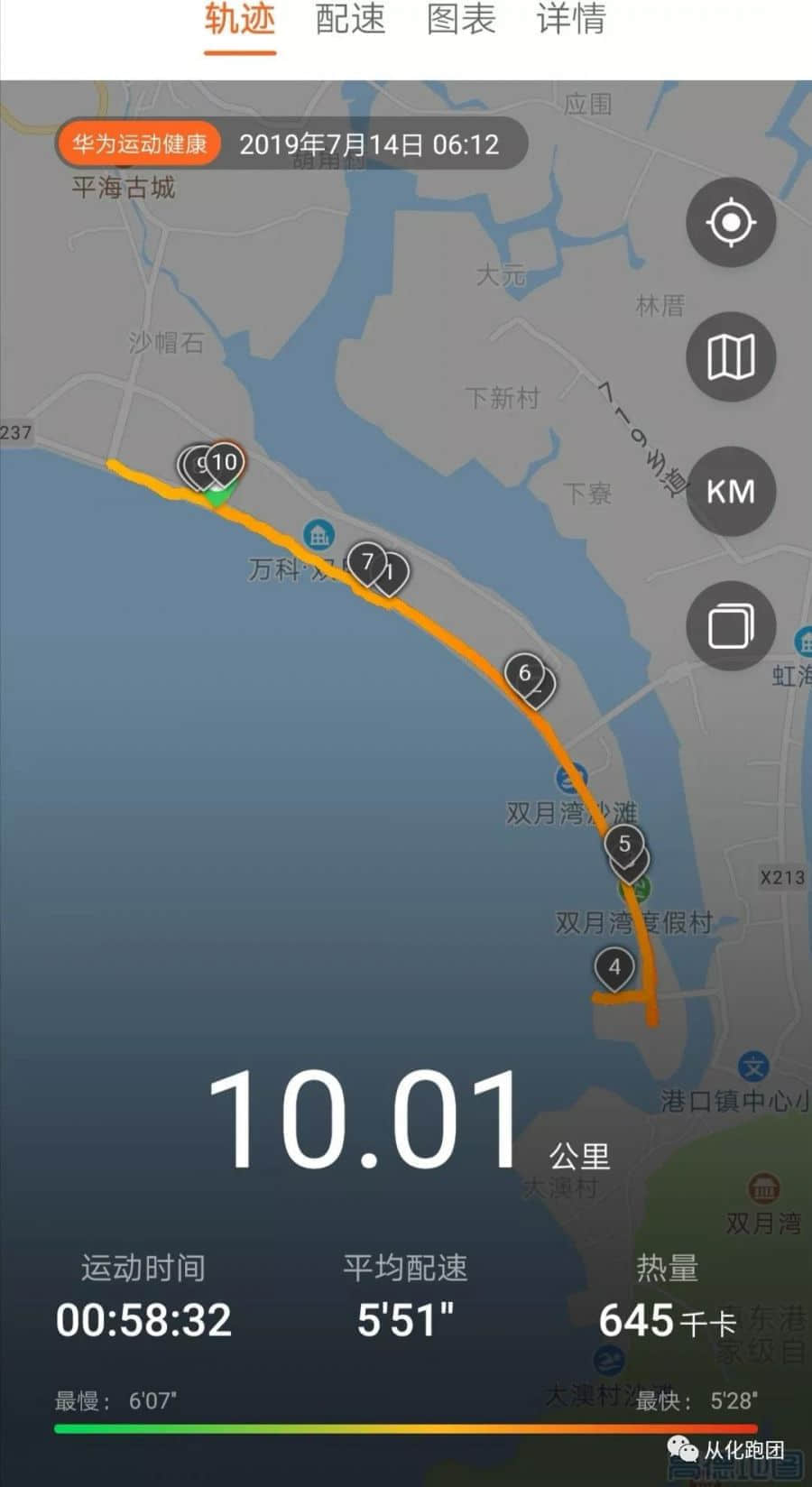 微信图片_20191012100905.jpg