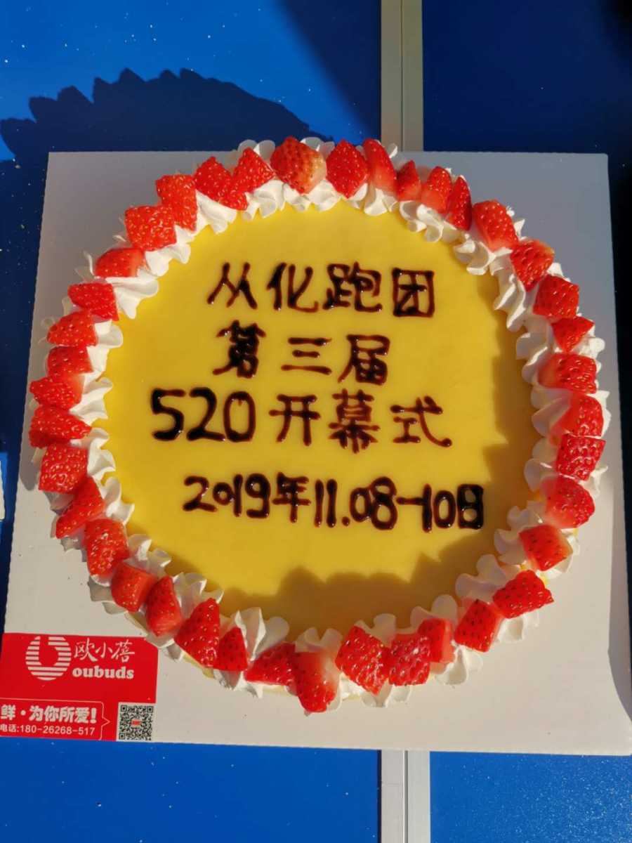 wechat_upload15732109215dc54b2986484