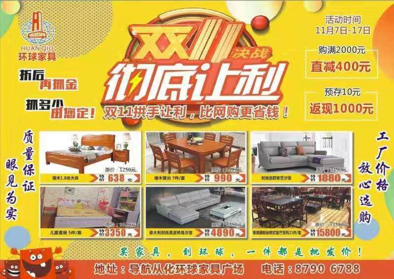 微信图片_20191110153957.jpg