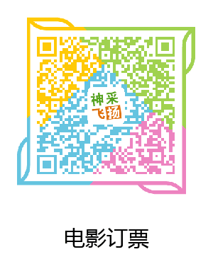 fy_dianying.png