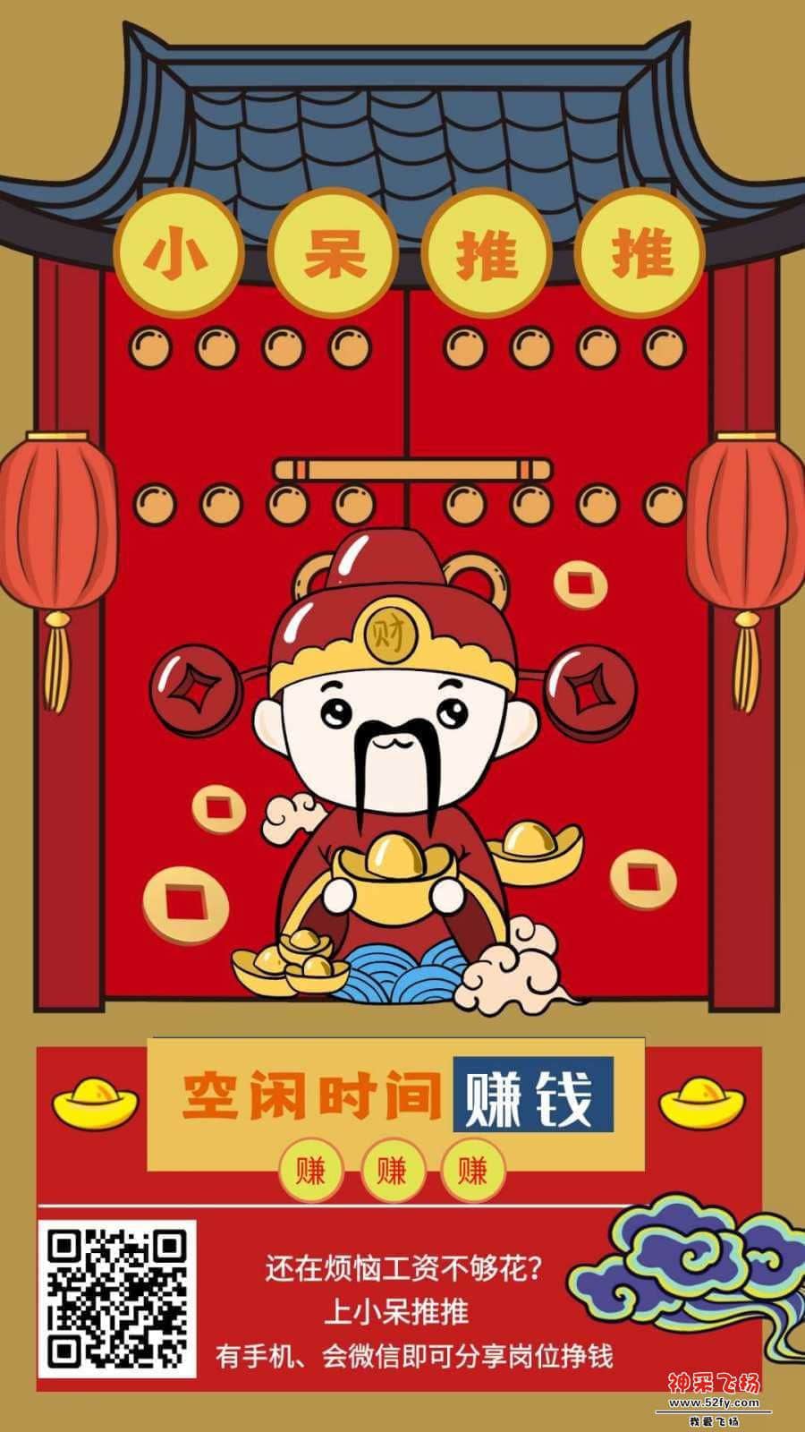 wechat_upload15751052195de232c372ee5