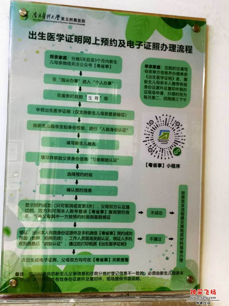 wechat_upload15833748725e60621860f36