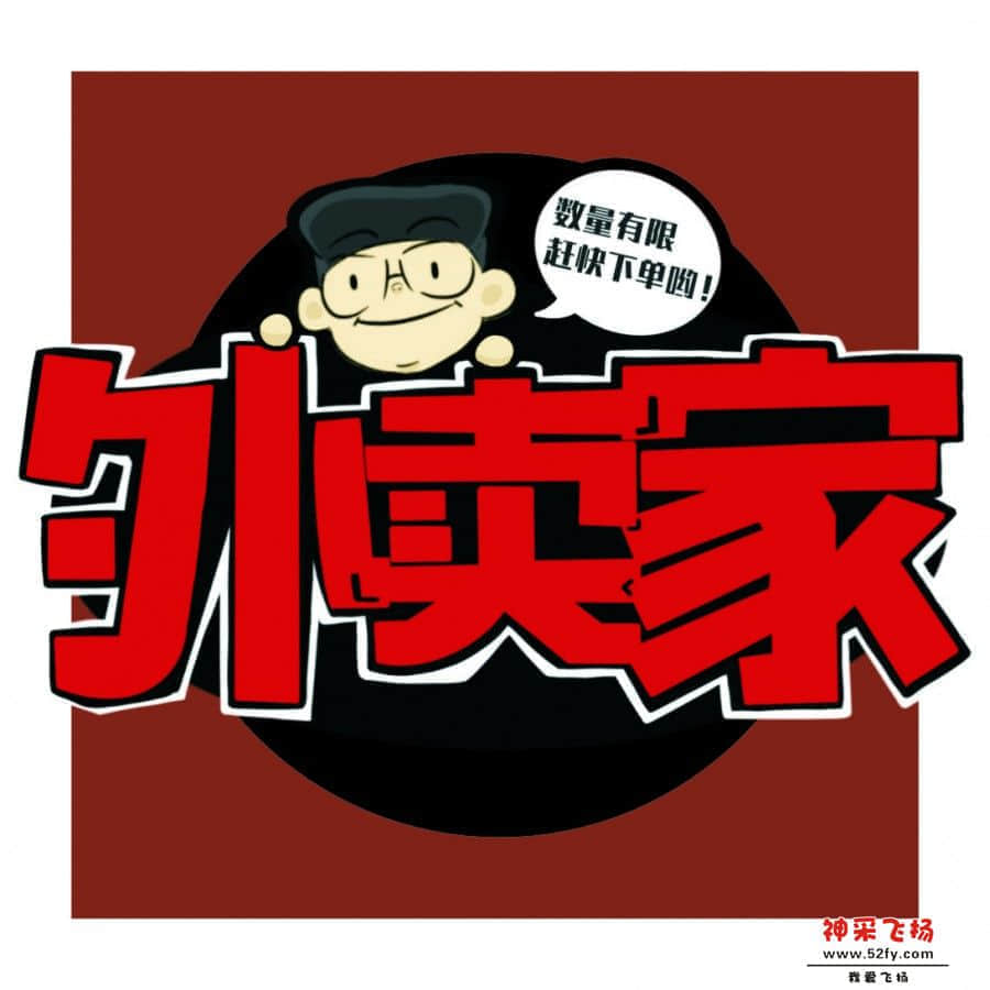 寿司头像.jpg