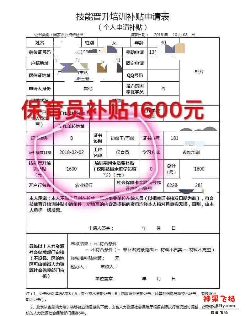 wechat_upload15855537225e81a13a53611