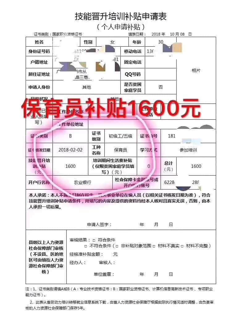 wechat_upload15862277895e8bea4d64c4b