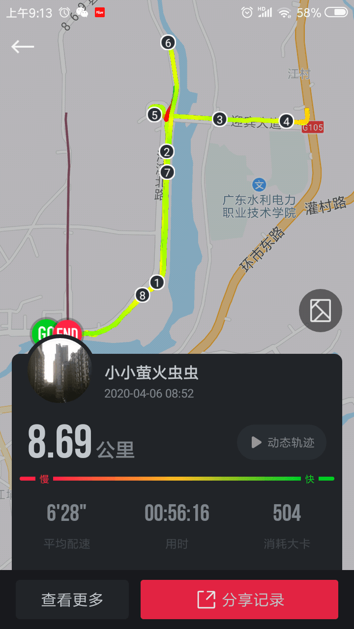 微信图片_20200407131210.png