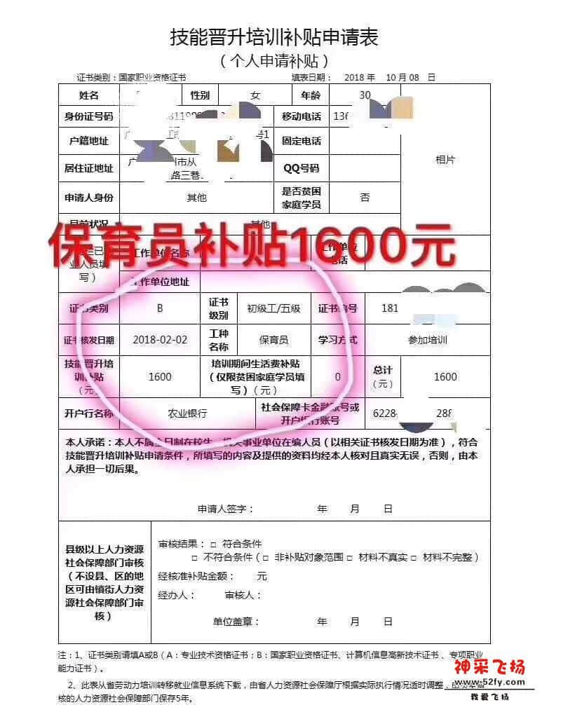 wechat_upload15863960815e8e7bb1f183a