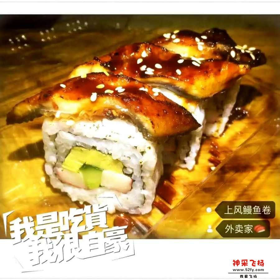 wechat_upload15865018275e9018c3aa603