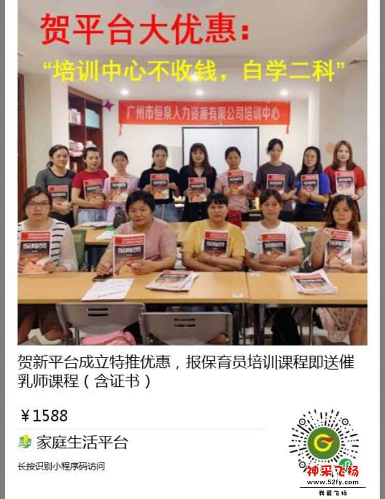 wechat_upload15869218435e96817325ea3