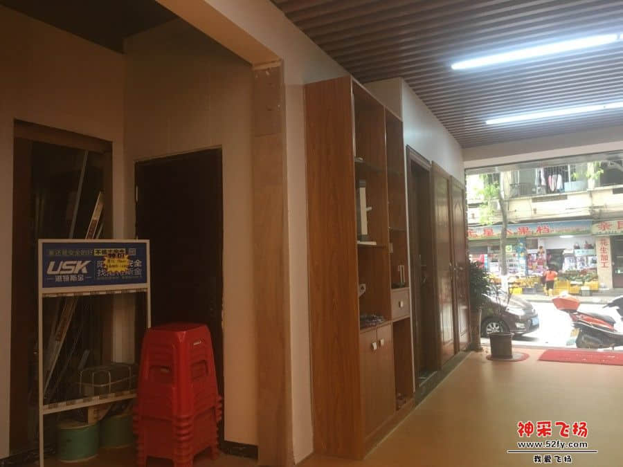 门窗
