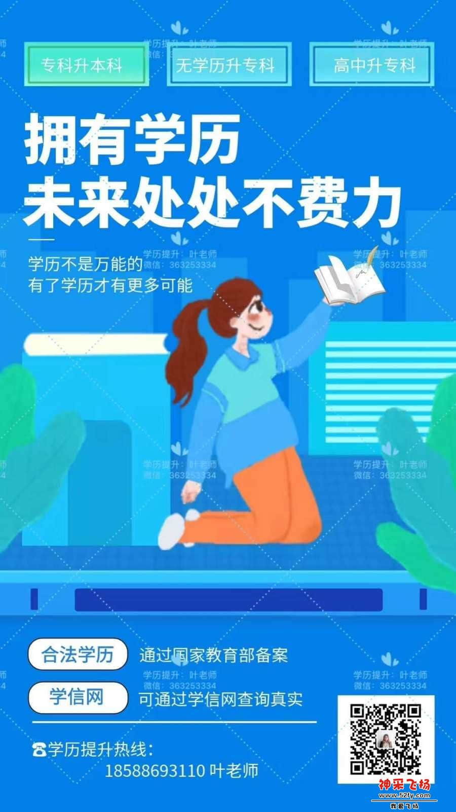 wechat_upload15883961685ead00880b907