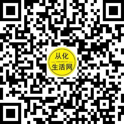 从化生活网13610022998.png