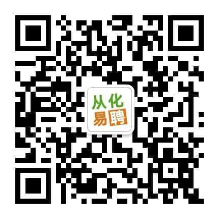 从化易聘_430.jpg